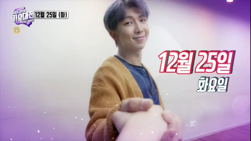 181223 sbs 2018 gayo daejun teaser by bts