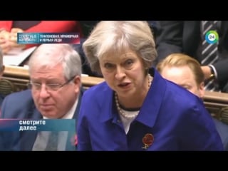 Секретные материалы 18 тефлоновая, мраморная и первая леди