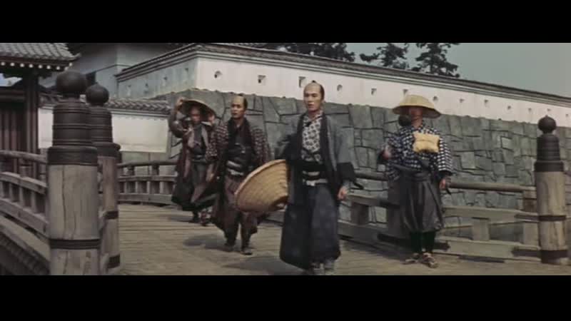 1962 47 ронинов / chushingura hana no maki yuki no maki