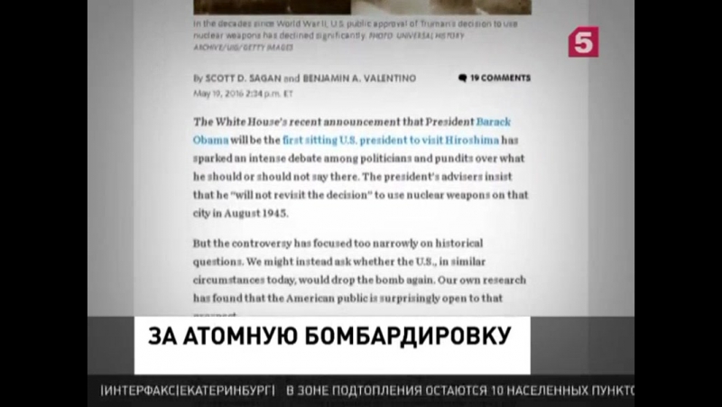 Большинство американцев одобрило бы новые атомные бомбардирои