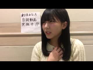 171202 showroom hkt48 team h tanaka miku 1201