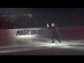 Александр самарин magic on ice 04 09 2016