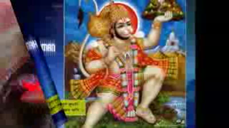 Hanuman chalisa | हनुमान चालीसा | hanuman chalisa fast | hanuman chalisha|bajrangdal hanuman chalisa(240p) 3gp