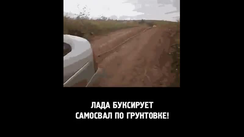 Буксироа mp4