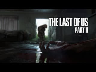 Путь в океанариум\last of us part ii\часть 5