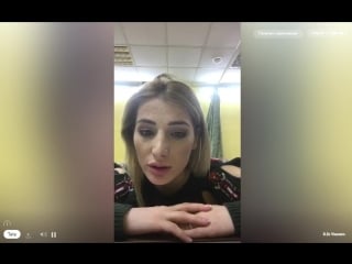 Periscope / тата