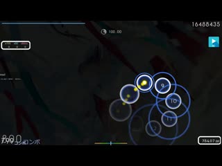 Osu! | camellia feat nanahira, moimoi, nana takahashi flying out to the sky [end game] +autoplay 2188x