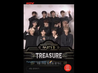 [200925] treasure video message party b