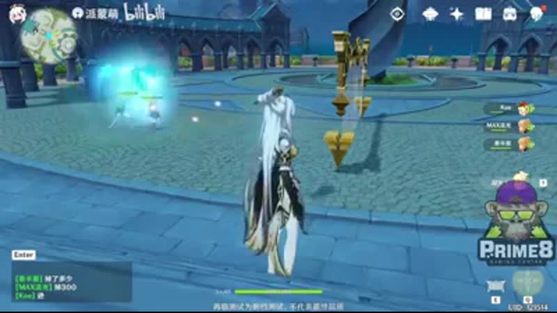 Genshin impact игра в кли волейбол