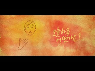 [руссаб] lee sunhee(이선희) anbu(안부) ((찬열)) [mv]