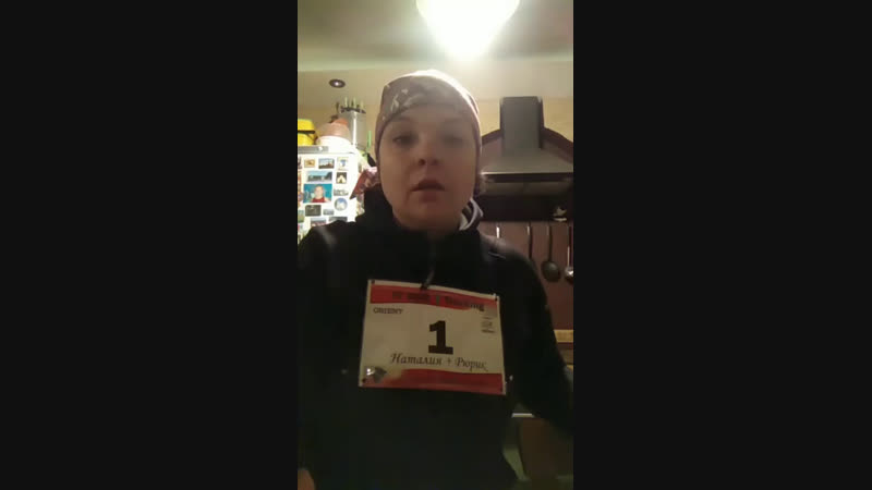 Рюрик нелетописный live