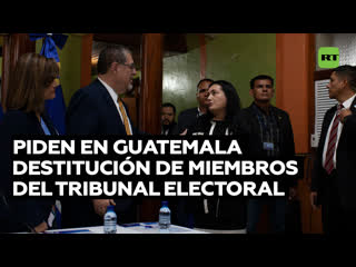 Piden suspender a miembros del tribunal supremo electoral de guatemala tras denuncia de la fiscalía