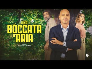 Глоток воздуха (2022) una boccata d'aria