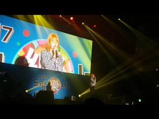 [fancam] shannon who's your mama jyp no 'samsung dream talk concert 2017'