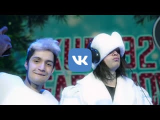 Kurt92 x heartsnow 2020 (xmas freestyle)