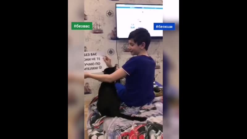 Воспитанники нижегородской кадетской школы интерната записали видео своим преподавателям