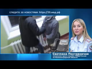 Полицейские задержали закладчика молодые по прозвищу удачливый игрок