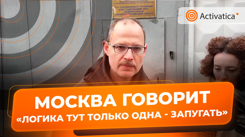 Владимир жилкин о деле активистки екатерины вареник