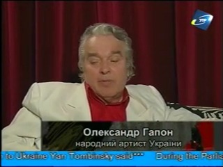 Історичні постаті магарівці частина 2