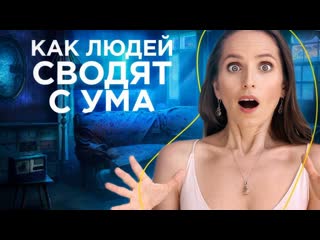 Это работает всегда! / 4 способа защиты от психологического молодые