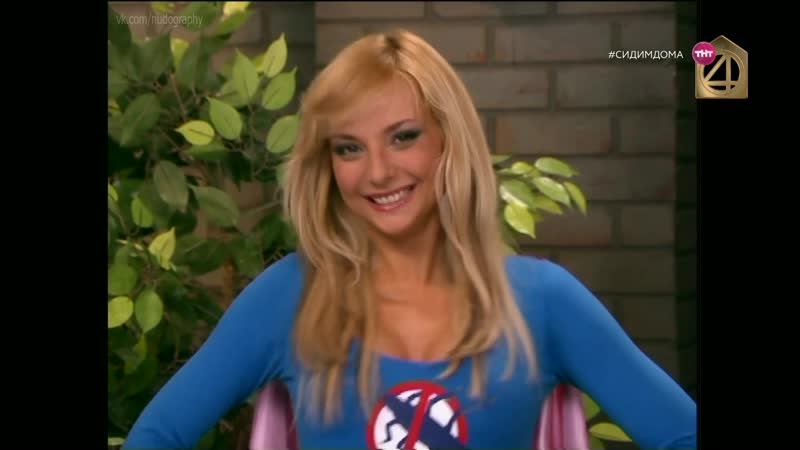 Дарья сагалова "счастливы вместе" (2006) серия 170 свету любить гол не забить! hd 1080i голая? секси!