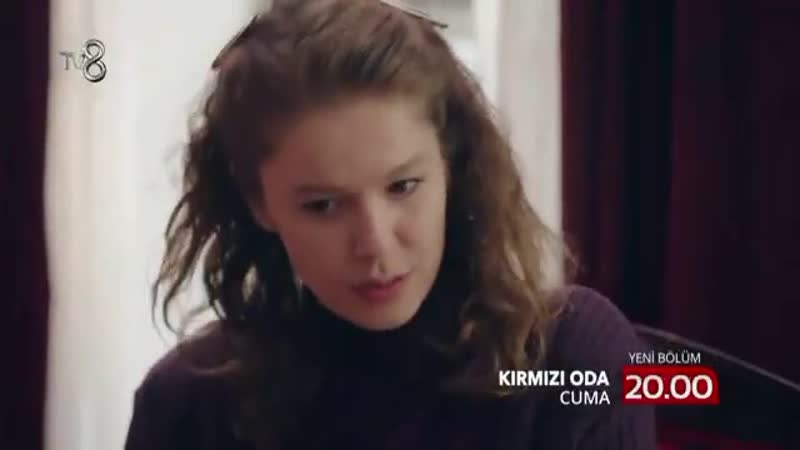 Бурджу бириджик в "красной комнате"