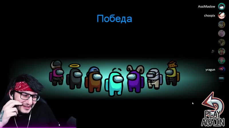 [theflackjk] самый неблагодарный предатель в among us