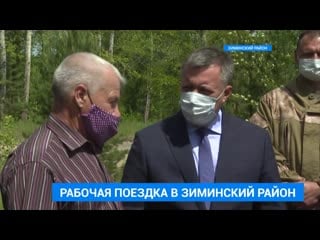 Питомник для выращивания саженцев