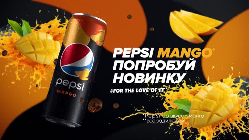 Pepsi mango