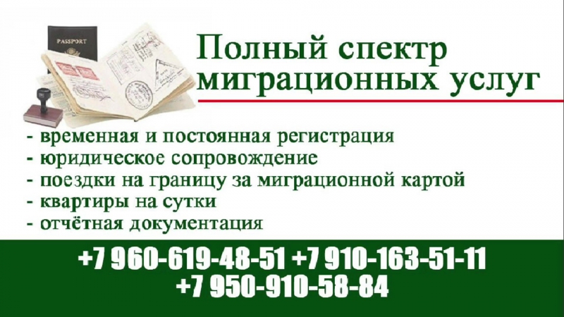 Временная и постоянная регистрация в туле для граждан рф и снг звонить по телефону +7 950 910 58 84 павел