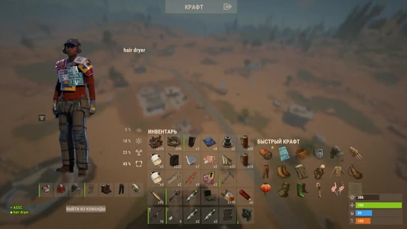 [esqa] связываться со мной было плохой идей раст/rust