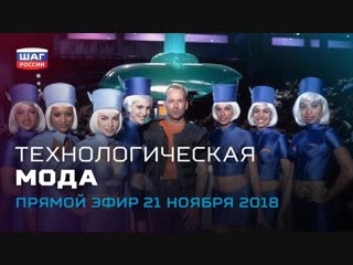 Ии и мода | распознает водителя | первый сериал, снятый в космосе