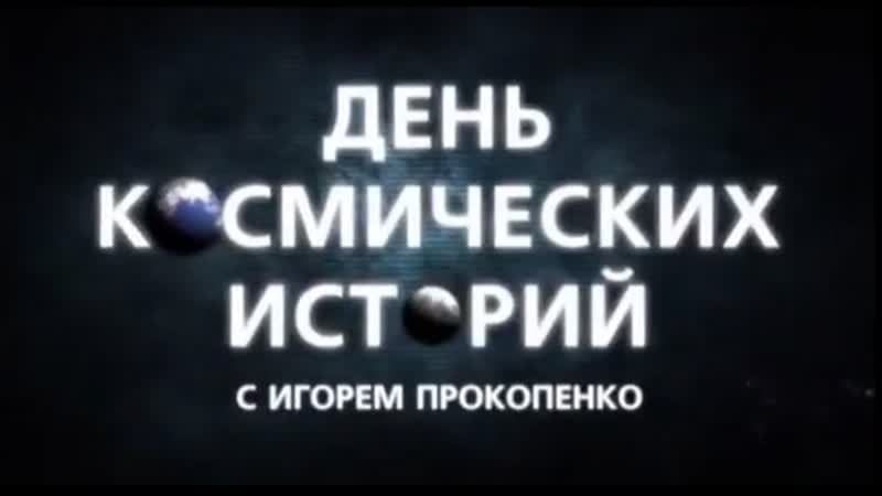 Фильм рен тв «пирамиды космос на проводе»