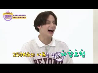 200811 idol challenge another class teaser