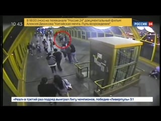 Удар и кома избившего студента медика бойца mma вычислили по записям камер россия 24