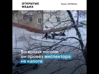 Дрифт и полицейский на капоте в биробиджане устроили погоню за нетрезвым водителем