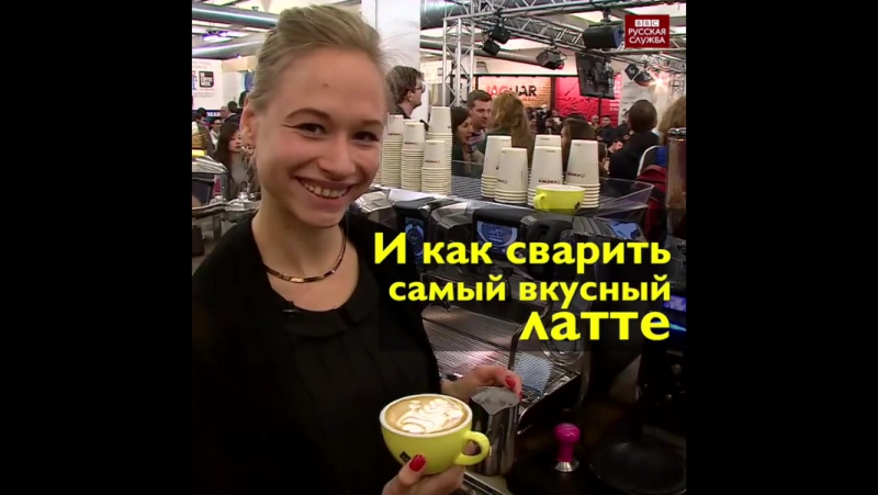 Как сварить идеальный кофе? рассказывает чемпионка по латте арт
