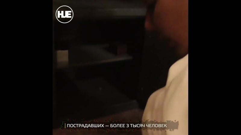 В пензенской области поймали 4 организаторов финансовой пирамиды