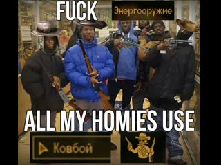 Scum4444 folow and donate 4 me