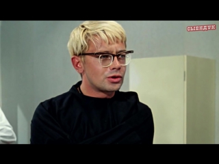 Пятьдесят оттенков шурика (трейлер)