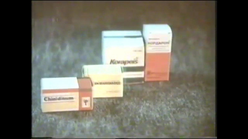 Клиническая фармакология антиаритмических препаратов ©