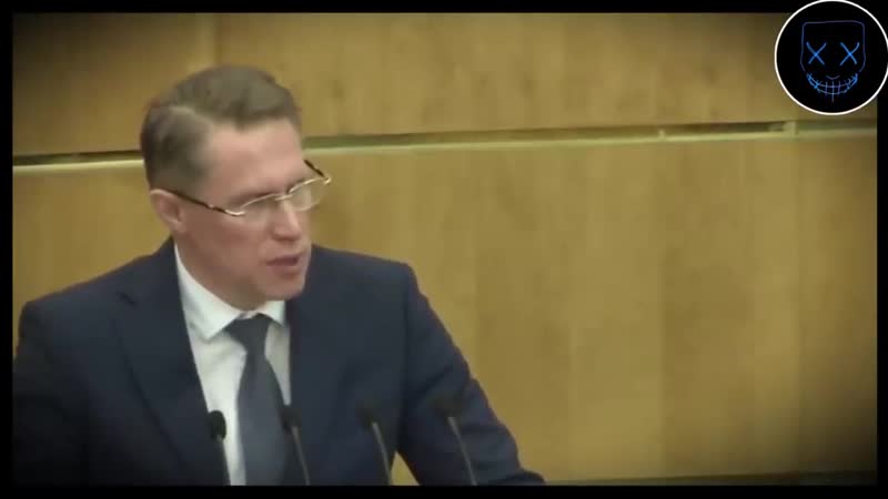 Министр здравоохранения мурашко попытался оправдать правительство и навешать лапшу