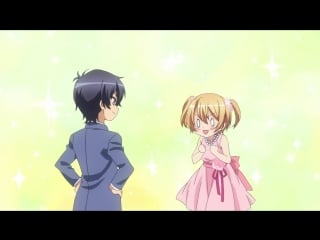 Love stage!! / любовная сцена!! 2 серия (marclail)