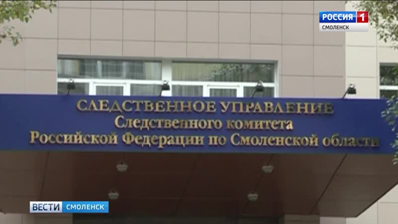 Смоленские полицейские задержали подозреваемого в молодые (1)