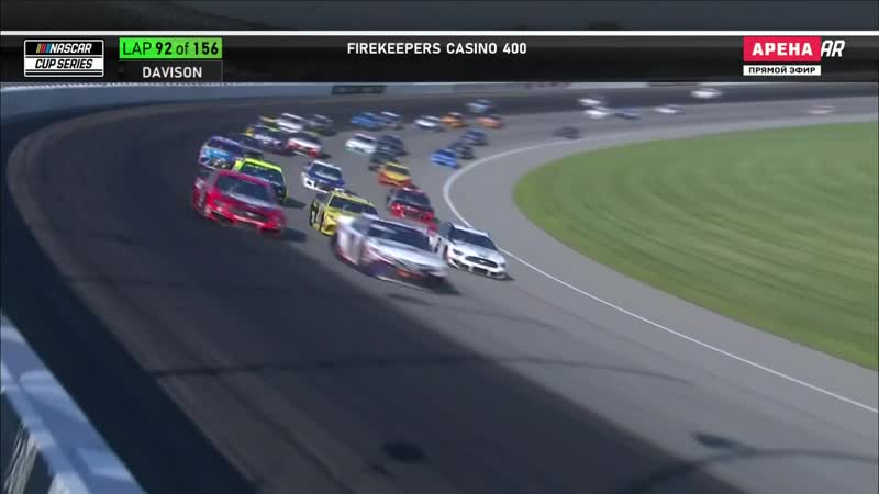 Michigan porn video – 2020 nascar cup series round 21 michigan 400 (rus)