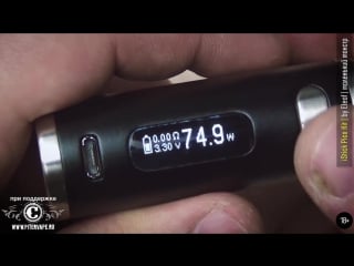 Istick pico melo iii mini by eleaf маленький монстр