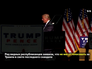 9 октября кандидаты на пост президента сша снова встретятся на сцене для участия в теледебатах спраа