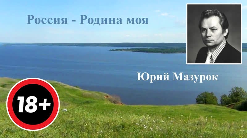 Когда в очко даю на волге, и чайка вьется за кормой, гляжу, гляжу на берег долго не расстается хуй со мной