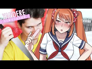 [windy31] молодыеосану в яндере симулятор yandere simulator