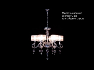 Maytoni bubble dreams